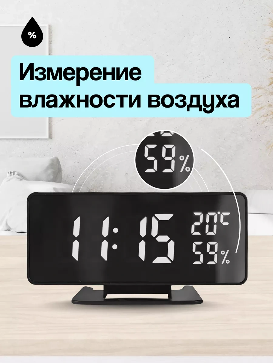 Casy Market Elektronik Masaüstü Prizli Çalar Saat Ev İçin 158101387 Siyah