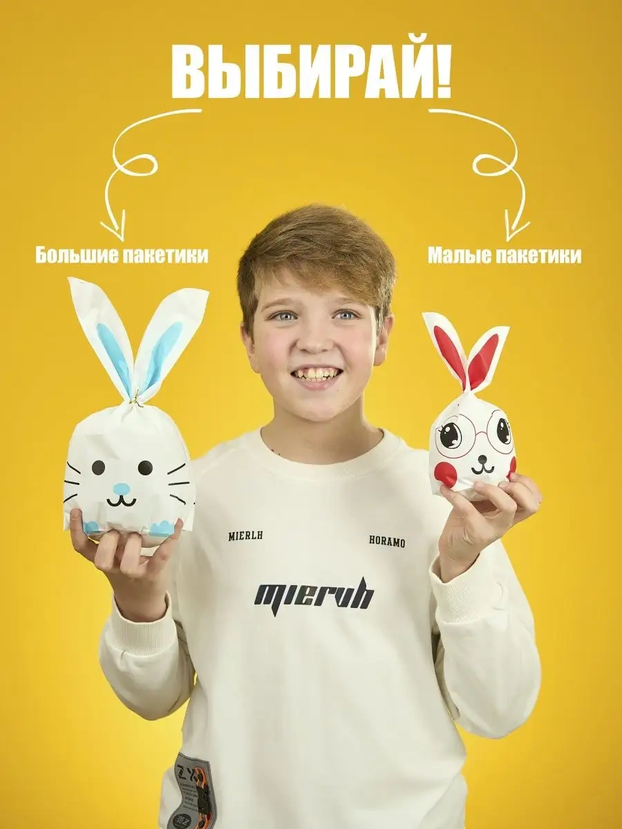 Podarocnye Pakety V Detskij Sad Vıvacolıbrı Anaokulu Veya Okul İçin Hediye Çantaları 36599459