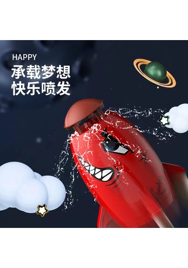Vkemall Çocuklar İçin Uzay Roketi Su Spreyi - Dışarıda Döner Ve Uçan Su Oyuncak - Basınçlı Su Atıcı - Taban Ve Musluk Bağlantısı Dahil