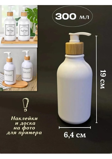 Fınky Banyo İçin Sıvı Dispenseri 367023006 Beyaz