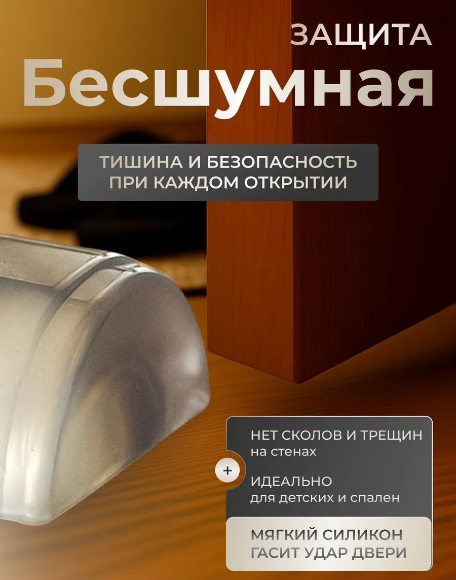 Artlife Kapı İçin Silikon Stoperler 3 Adet 297975342