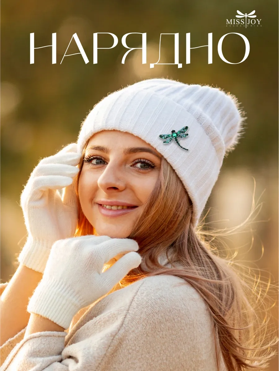 Miss Joy Elbise İçin Büyük, Parlak, Orijinal Yüzük Broş 22555410 Gri