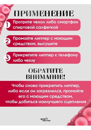 Reedark Çift Taraflı Yapışkanlı Silikon Telefon Tutucu - Aynada Ve Araçta Kullanım İçin