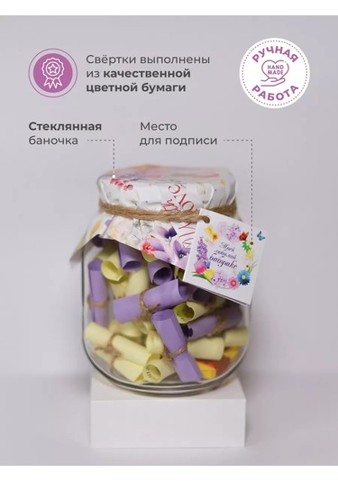 Loveboxcrimea 8 Mart İçin Sevgili Büyükannenize Hediye Seti 216107097