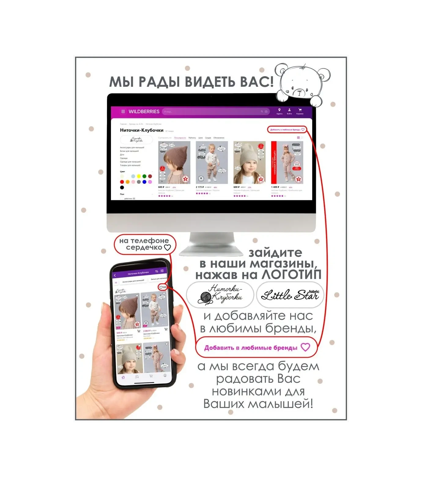 Nitocki-klubocki Örgü Kazak Hırka 69074469 Bej