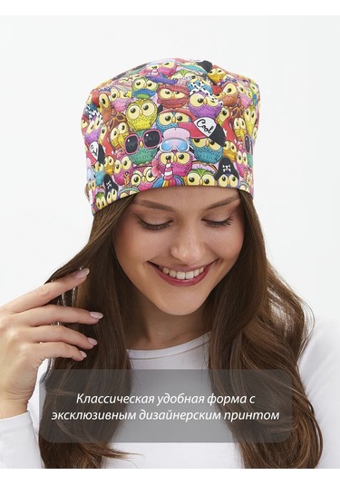 Dr. Lucky Baykuş Pamuklu Medikal Başlık 293602110