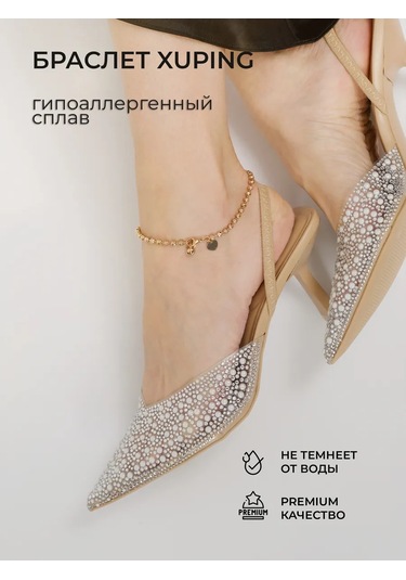 Xuping Kadın Bilek Bileziği 415331565 Altın
