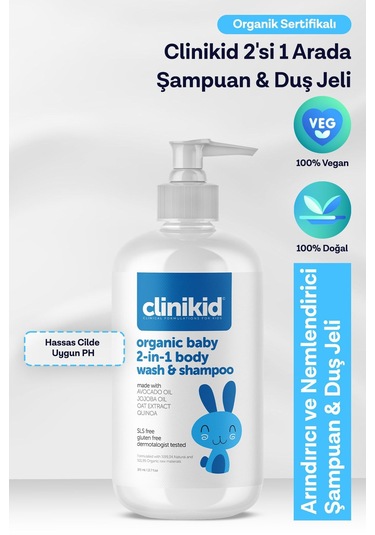 Organik Sertifikalı 2'si 1 Arada Şampuan & Duş Jeli