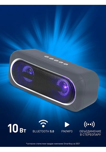 Smartbuy Kablosuz Hoparlör, 10w, Bluetooth, Fm, Mp3, Gri 212980260
