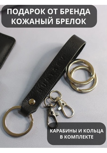 Burtsev Marka Kilit Immobilizörü Anahtarları İçin 2 Parça Deri Kılıf Seti 209331275