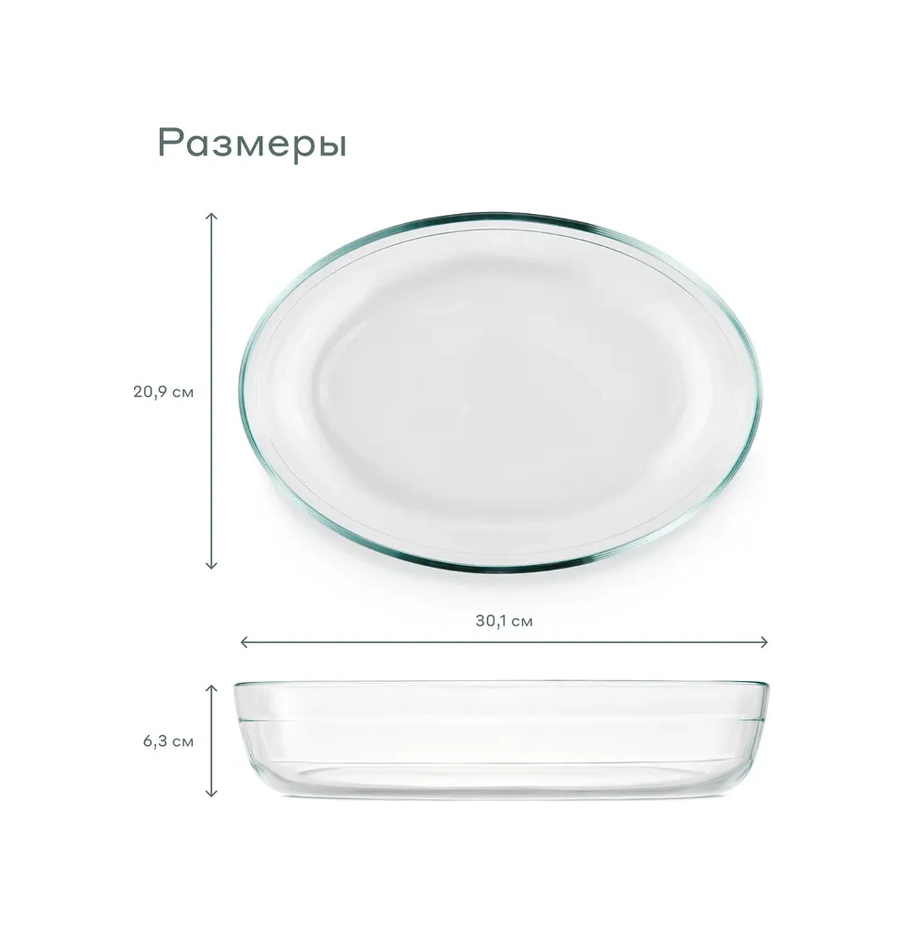 Pragma Camdan Yapılmış Oval Tepta Fırın Kabı 334192299 Beyaz