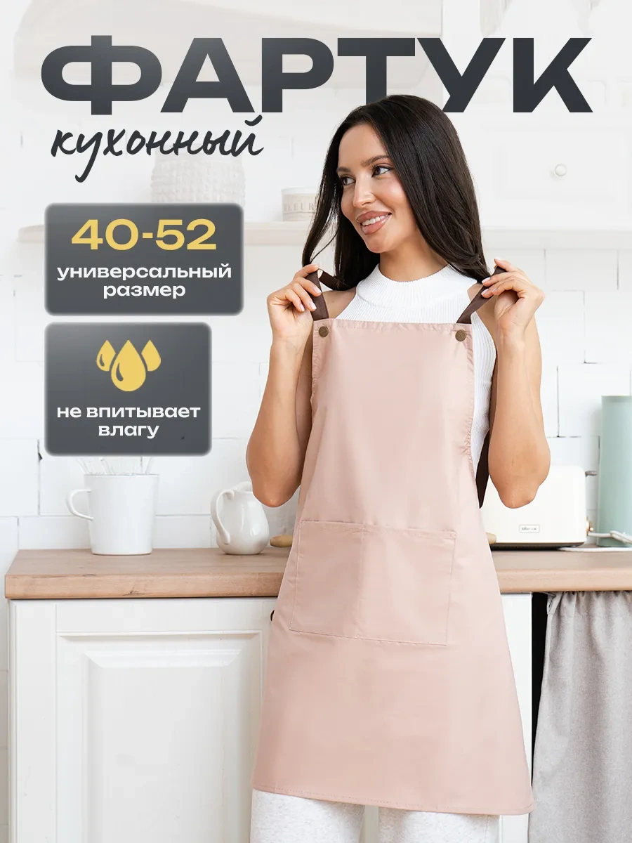 Zephyr Home Kadınlar İçin Mutfak Önlüğü 232172417 Pembe