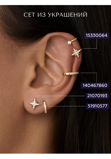 Miestilo 925 Ayar Gümüş Yıldız Altın Kaplamalı Küpe Küpe Taç 21070193 Altın