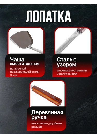 Homecookingshop Paslanmaz Çelik Tencere Kepçesi 48 Cm Mutfak Seti 274440101