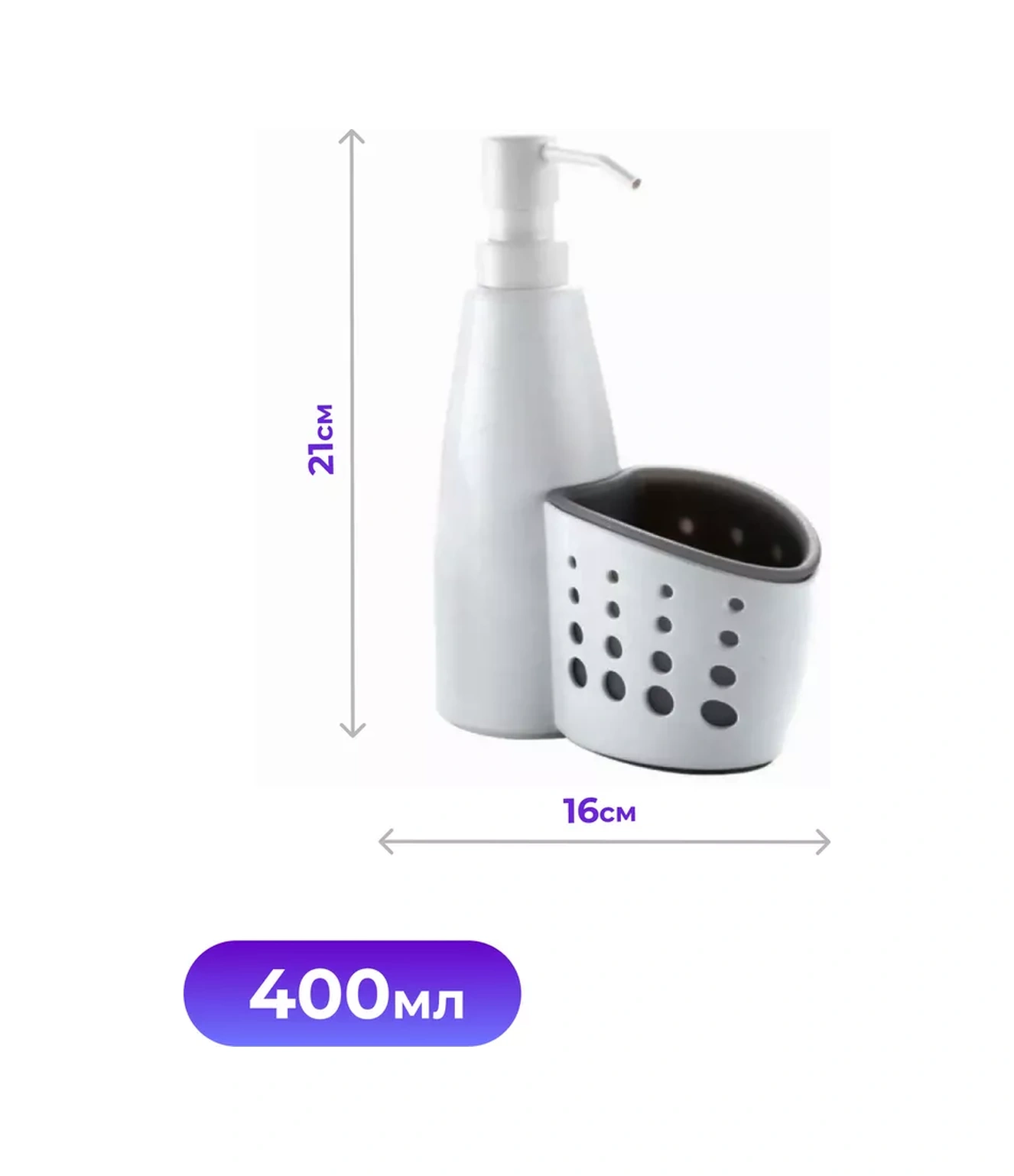 Supretto Sünger Bölmeli Sıvılar İçin Dozajlayıcı 225747332 Beyaz