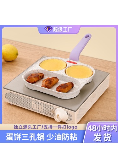 Hangfox Mini İki Delikli Teflon Sız Tava - Kahvaltı Yumurta Omlet Burger Pişirme - Elektrik Ocak Uyumlu - Beyaz/pembe Beyaz - Pembe