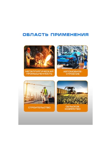 Specregıon Koruyucu Gözlükler İnşaat 322134431