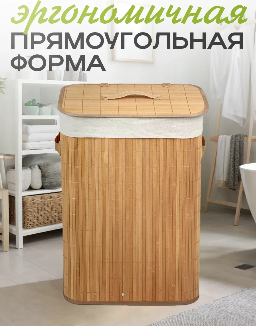 Ryzij Kot Kapaklı Ve Kulplu Çamaşır Sepeti 418677580 Bej