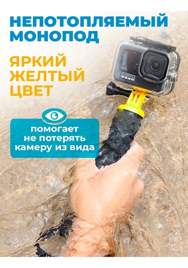 Telesin Gopro Hero 13 12 11 10 9 Ve Diğerleri İçin Tripot Şamandıra 214579343