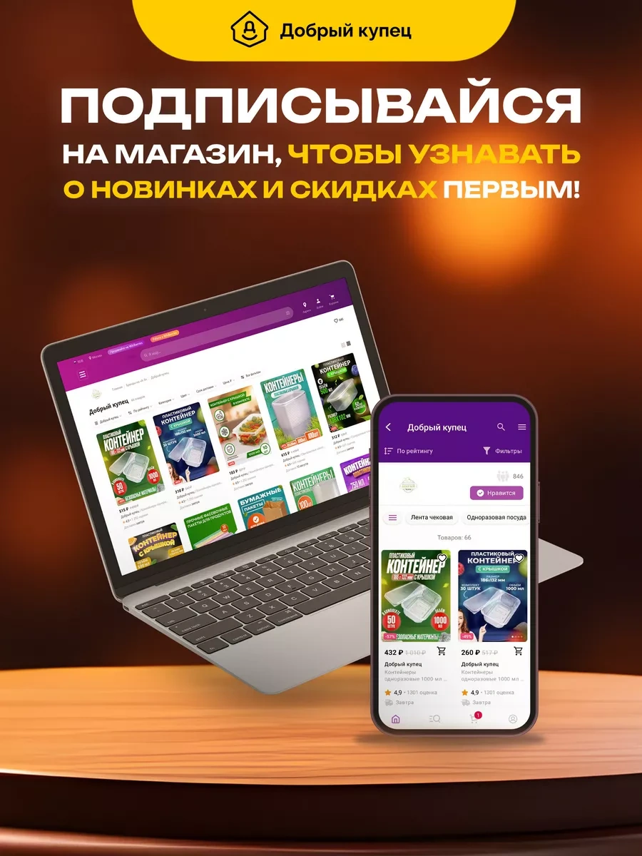 Dobryj Kupec Şampanya Bardakları 14 Adet 160477693 Diğer