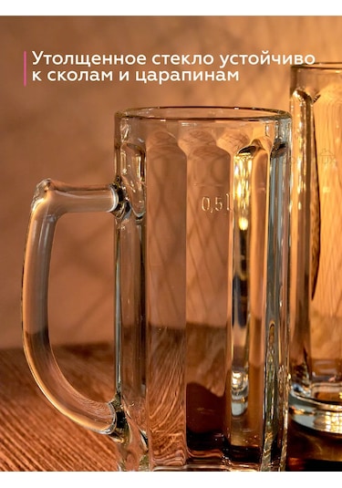 Lumınarc Bira Bardağı 500 Ml, 2'li Set 77958128 Beyaz