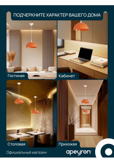 Apeyron Dekoratif Sarkıt Lamba 205331483 Kırmızı