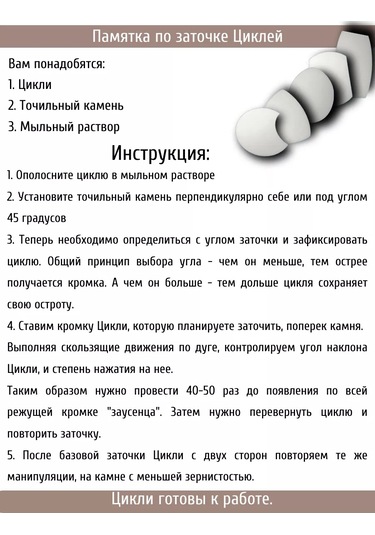 Ketl Ahşap İçin Üçgen Çizgi Tebeşiri 258781107