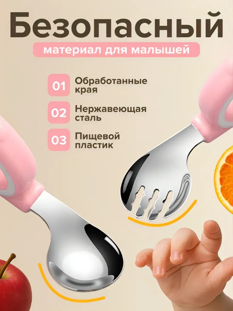 Mafia Kids Çocuklar İçin Beslenme Ve Ek Gıda Bıçak, Kaşık, Çatal Seti 371858520 Pembe