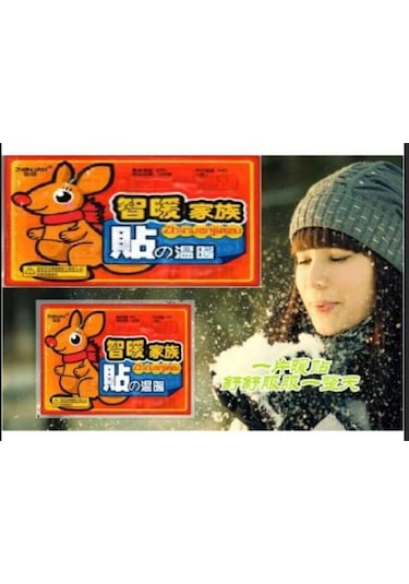 Isınmatik Cep Sobası Isınma 10 Adet Yapışkanlı Vücut Sobası