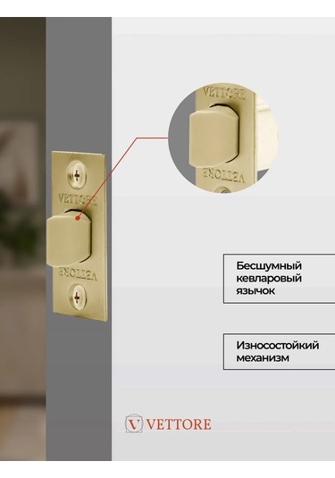 Vettore Kapı Mandalı İç Mekan Plastik Dil Altın 227113904