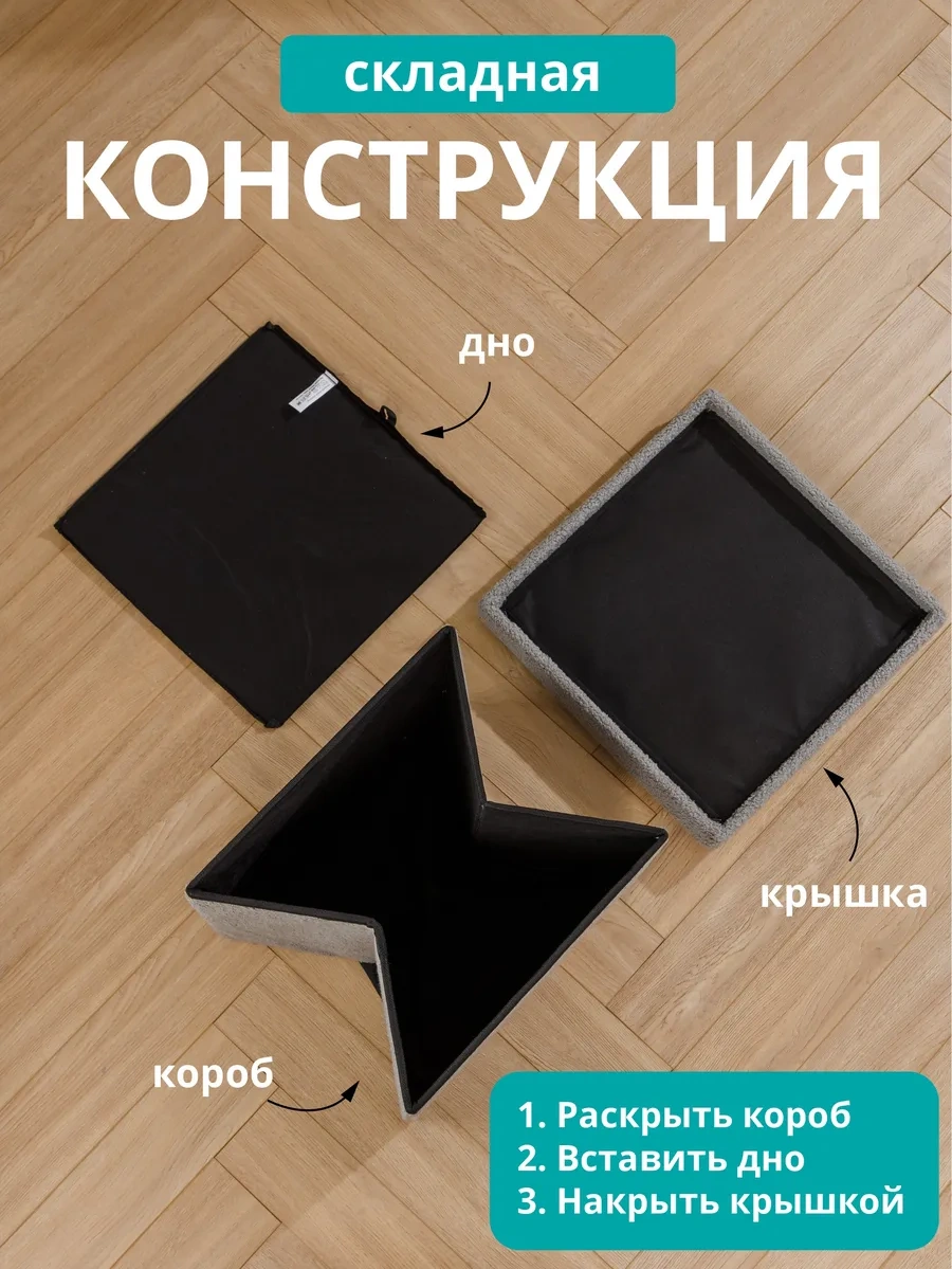 Happıdome Katlanabilir Gri Saklama Bölmeli Puf 347474289 Gri