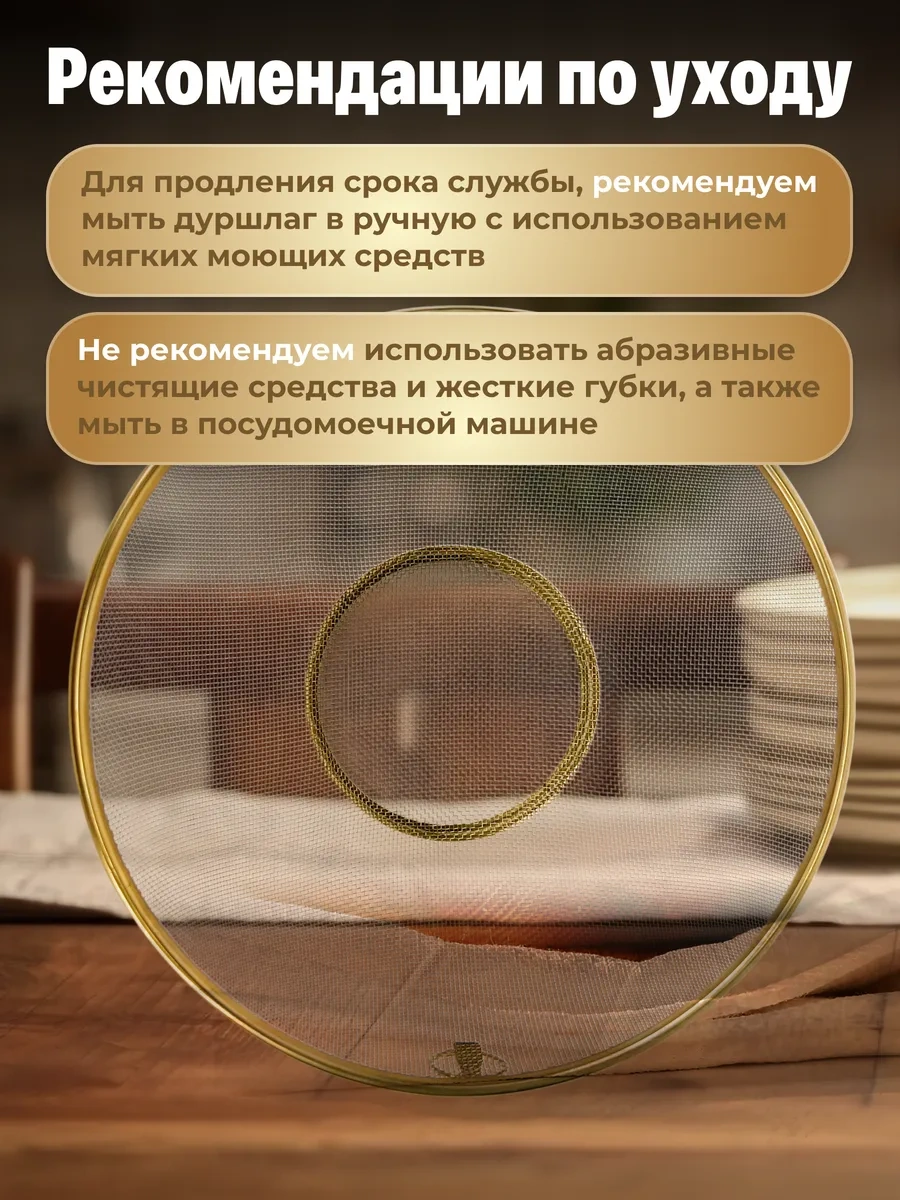 Shiny Kitchen Tahıl Ve Meyveleri Yıkamak İçin Metal Süzgeç 322753238 Altın Rengi