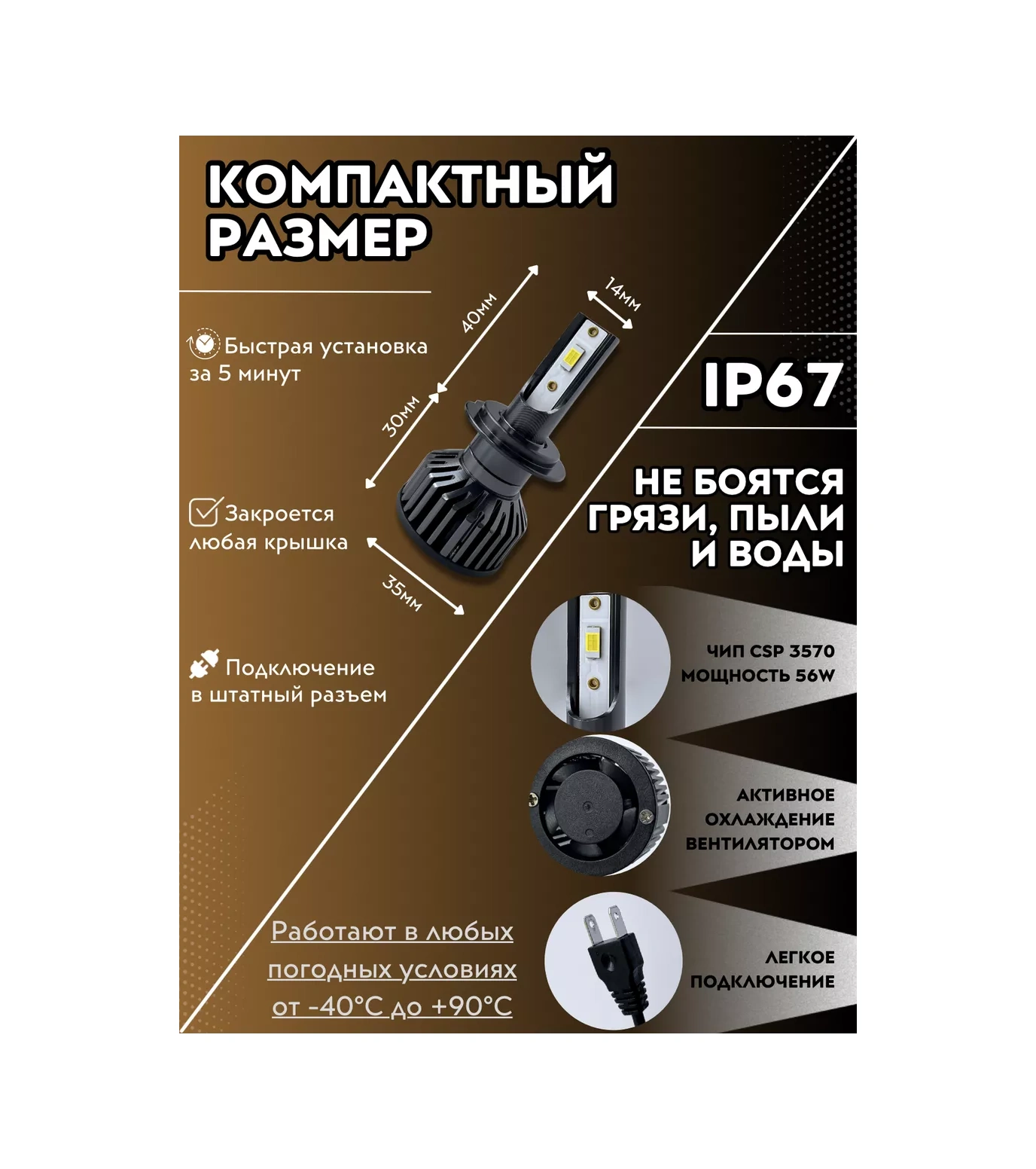 Carstore52 H7 Tabanlı Led Otomobil Lambaları 169684891