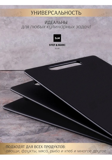 Stef & Marc Mutfak İçin Plastik Kesme Tahtası Seti, 3 Parça, 32x22 Cm 303872705 Siyah