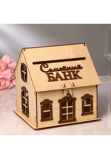 Simalend Düğün Bank Domu 228342890