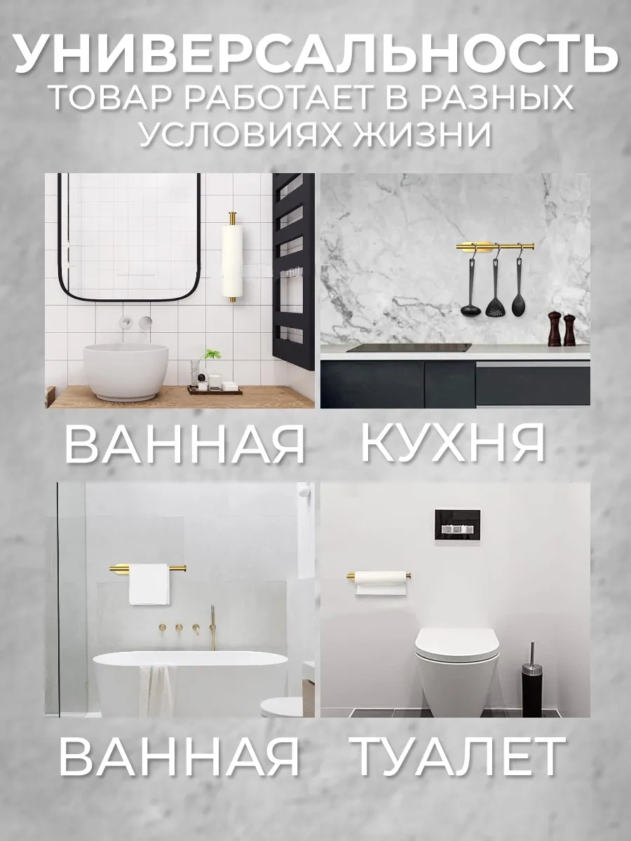 Ai.gul Kağıt Havlular İçin Kendinden Yapışkanlı Tutucu 330062962 Altın Rengi