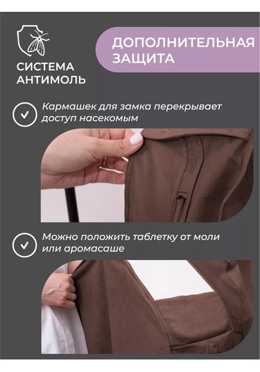 Vse Na Mestah Fermuarlı Uzun, Büyük Kürk Kılıfı 6177987 Kahverengi