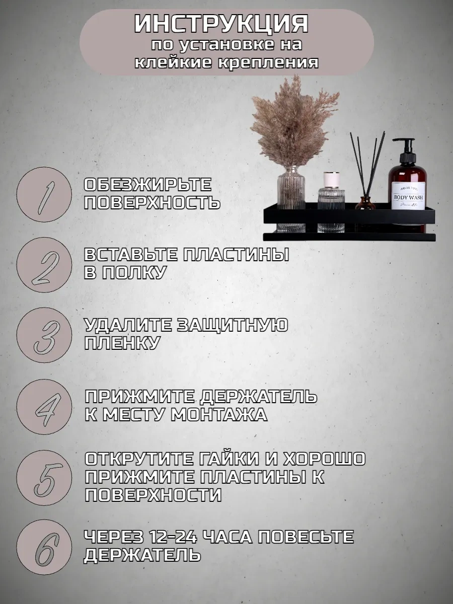 Hıtmıxpro Duvara Monte Metal Banyo Rafı, Delme Gerekli Olmadan 146175166 Siyah