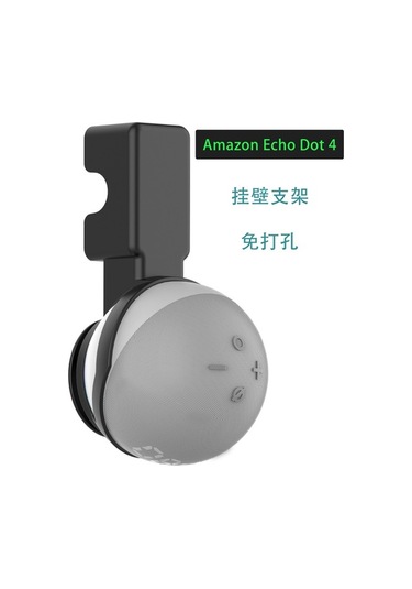 Pazly Beyaz Bilgisayar Standı Montaj Hoparlör Braketi, Kolay Kurulum, Amazon Echo Dot 4. Nesil Akıllı Hoparlör Uyumlu