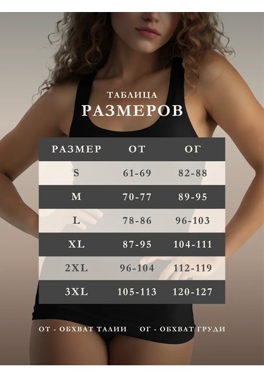 Lavites Şeritli Sıkılaştırıcı Atlet 249540506 Siyah