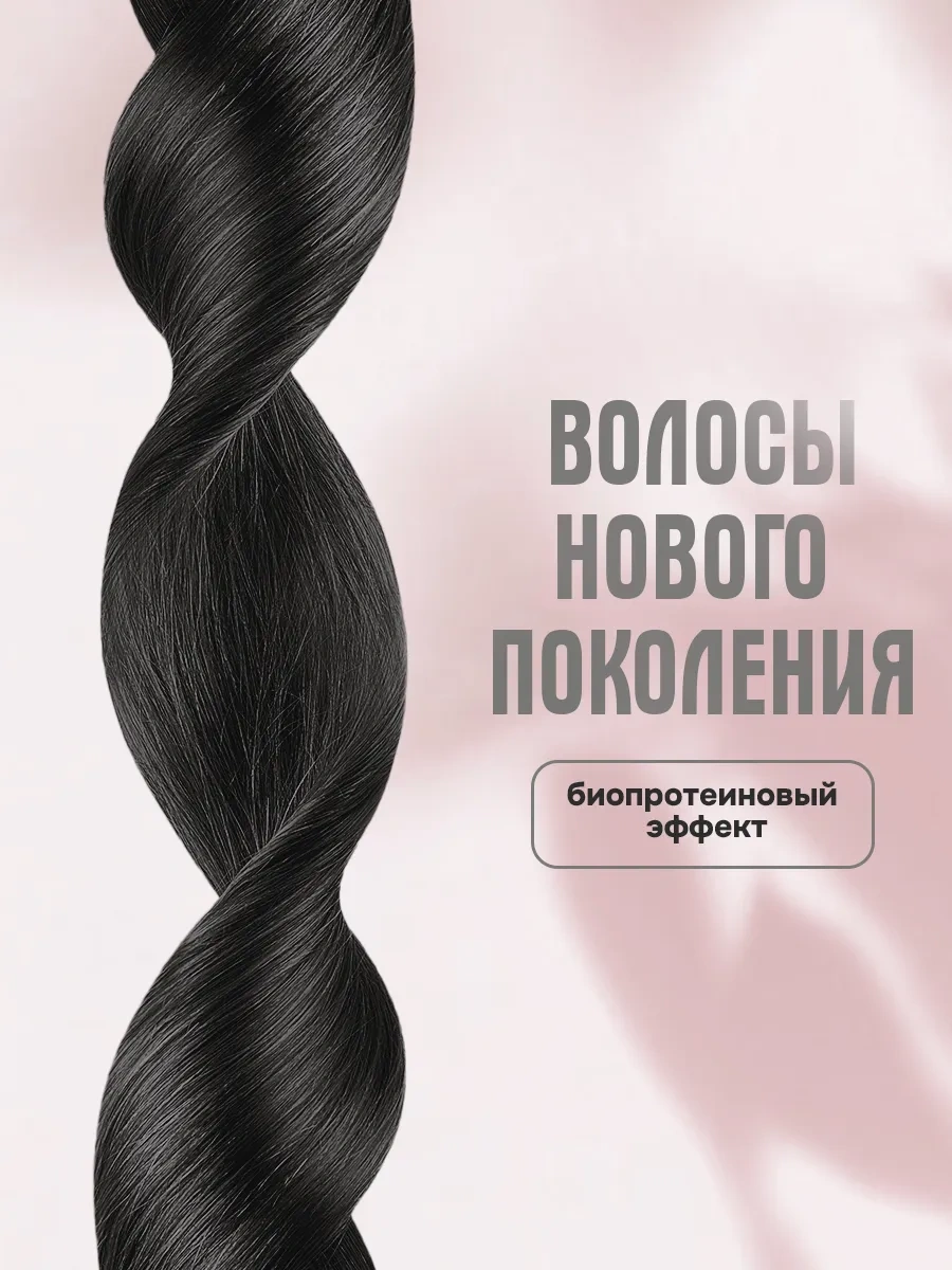 Conflate Saçlar İçin Geçici Topuz Lastikli At Kuyruğu 304374464 Siyah