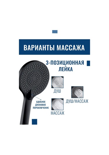 Argo Büyük Siyah Mat Duş Başlığı, Hortumasız 210927972 Siyah