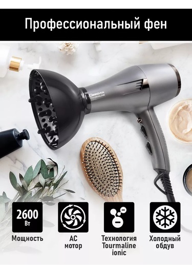 Obsıdıan İyonlu Profesyonel Saç Kurutma Makinesi, Difüzör, 2600w 202887189