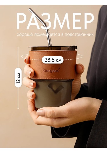 Prof Kuhna Kapaklı Pipetli Bardak 137140809 Gri