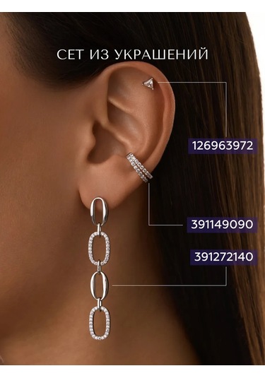 Miestilo 925 Ayar Gümüş Kulak Kıkırdağı Pirsingle 126963972 Beyaz