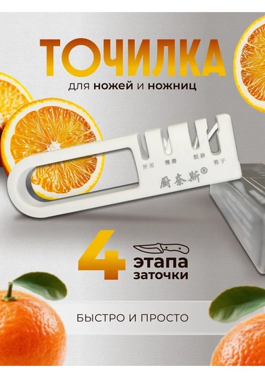 Zbor Bıçak Ve Makas Takımı Traş Bıçağı 319295205