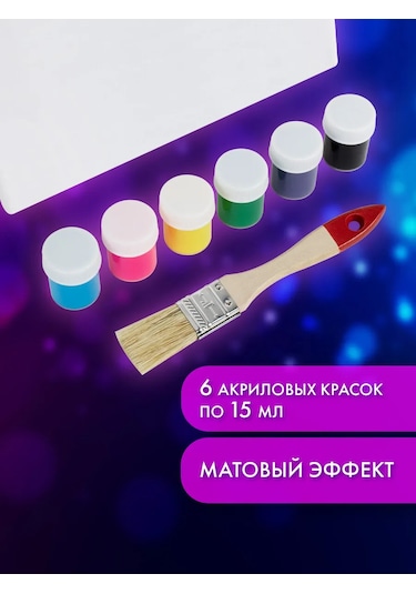 Brauberg Aşk İçin Çift El İzi Hediye Seti, Kanvas Üzerinde 304946921