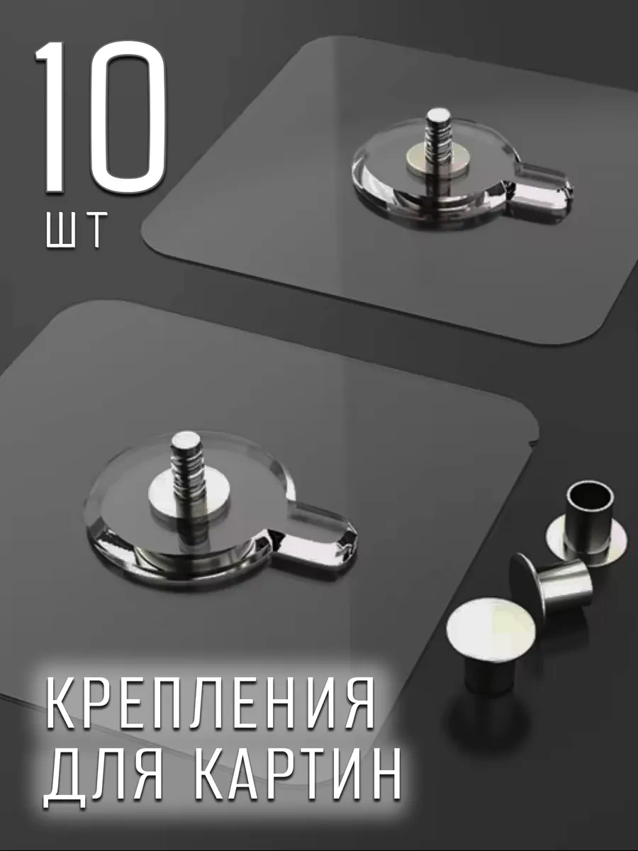 Jk Home Saatler, Tablolar Ve Raflar İçin Kendinden Yapışkanlı Mantar Şapka Vida 279650162 Beyaz