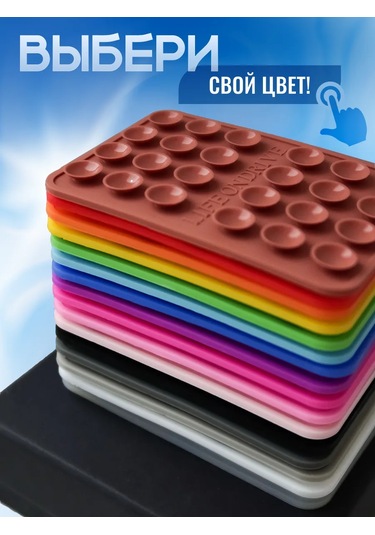 Life On Drive Kendinden Yapışkanlı Telefon Emici Tutucu 346023082