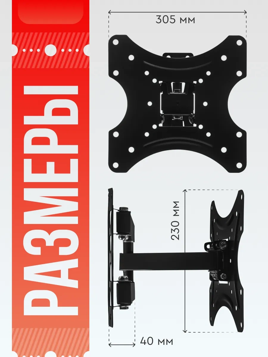 Start 13-65 Duvara Monte Edilebilen Eğimli-dönebilen Tv Braketi 349605279